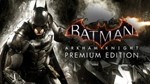 Batman: Arkham Knight Premium Edition STEAM️РФ + МИР