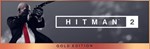 Hitman 2 - GOLD STEAM КЛЮЧРОССИЯ +СНГ