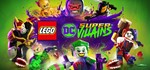 LEGO DC Super-Villains STEAM КЛЮЧ  РОССИЯ + СНГ