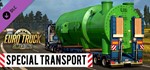 Euro Truck Simulator 2 - Special Transport (DLC)STEAM