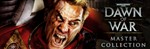 Warhammer 40000: Dawn of War - Master CollectionSTEAM