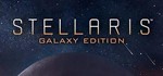 Stellaris - Galaxy Edition STEAM КЛЮЧ РОССИЯ + СНГ
