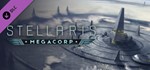 Stellaris: MegaCorp STEAM КЛЮЧРОССИЯ+СНГ+ТУРЦИЯ