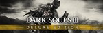 DARK SOULS III - Deluxe EditionSTEAM КЛЮЧРФ+СНГ