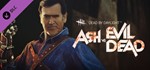 Dead by Daylight - Ash vs Evil DeadSTEAM КЛЮЧ️РФ+МИР