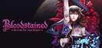 Bloodstained: Ritual of the Night STEAM КЛЮЧ РФ+СНГ