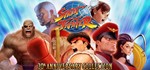 Street Fighter 30th Anniversary Collection STEAM КЛЮЧ