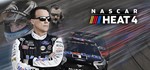 NASCAR Heat 4 STEAM КЛЮЧ МИР ️NOT RU/BY