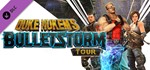 Bulletstorm: Full Clip Edition - Duke Nukem's TourDLC