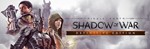 Middle-earth: Shadow of War Definitive Edition STEAM