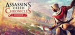 Assassin’s Creed Chronicles: IndiaUBISOFTРОССИЯ+МИР