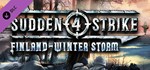 Sudden Strike 4 - Finland: Winter Storm (DLC) STEAM 