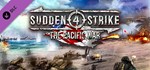 Sudden Strike 4 - The Pacific War (DLC) STEAM КЛЮЧ