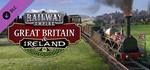 Railway Empire: Great Britain & Ireland (DLC) STEAM