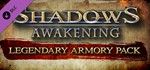 Shadows: Awakening - Legendary Armory STEAM️РФ + МИР