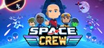 Space Crew STEAM КЛЮЧ РОССИЯ + СНГ