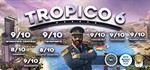 Tropico 6 + ВСЕ ДОПОЛНЕНИЯSTEAMРФ+СНГРУС. ЯЗЫК