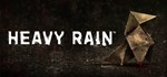 Heavy Rain STEAM РОССИЯ+СНГ*РУССКИЙ ЯЗЫК
