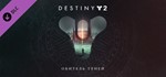 Destiny 2: Shadowkeep STEAMРФ+МИРРУС.ЯЗЫК