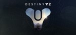 Destiny 2 - ВСЕ ДОПОЛНЕНИЯSTEAMРФ+СНГРУС.ЯЗЫК