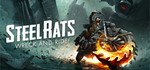 Steel Rats STEAM КЛЮЧ ️РОССИЯ + МИР