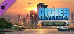 Cities: Skylines - Sunset Harbor (DLC)STEAMРФ+СНГ