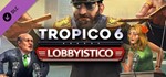 Tropico 6 - Lobbyistico (DLC)STEAM ️РОССИЯ + МИР