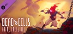 Dead Cells: Fatal Falls (DLC) STEAM КЛЮЧ РФ + СНГ