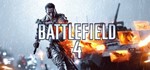 Battlefield 4EA APP КЛЮЧРОССИЯ+МИРРУС. ЯЗЫК