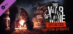 This War of Mine: Stories - Fading Embers (DLC) STEAM