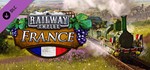Railway Empire - France (DLC) STEAM КЛЮЧ РОССИЯ + СНГ