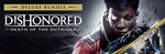 Dishonored: Death of the Outsider Deluxe BundleSTEAM