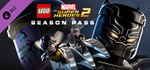 LEGO Marvel Super Heroes 2 - Season Pass  STEAM КЛЮЧ