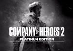 Company of Heroes 2 - Platinum Edition STEAM ️GLOBAL