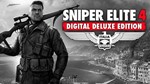 Sniper Elite 4 - DELUXESTEAM КЛЮЧРФ+МИРРУС.ЯЗЫК