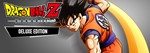 DRAGON BALL Z: KAKAROT - Deluxe EditionSTEAM КЛЮЧ