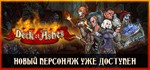 Deck of Ashes STEAM КЛЮЧ РОССИЯ + СНГ РУС. ЯЗЫК