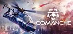 Comanche STEAM КЛЮЧ РОССИЯ + СНГ ️РУССКИЙ ЯЗЫК
