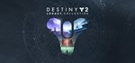 Destiny 2 - Legacy Collection (2022) STEAM ️РФ+МИР