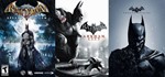 Batman: Arkham Triple Pack STEAM КЛЮЧ ️РОССИЯ + МИР