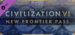 Sid Meier's: Civilization VI - New Frontier Pass /8 в 1