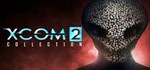XCOM 2 - Collection STEAM КЛЮЧ РОССИЯ + СНГ