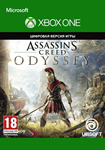 Assassin's Creed: Одиссея  XBOX ONE / X|S / КЛЮЧ