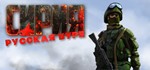 Syrian Warfare STEAM КЛЮЧ РОССИЯ+МИР РУССКИЙ ЯЗЫК