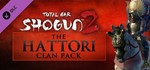 Total War: SHOGUN 2 - DLC COLLECTIONSTEAM️РФ+МИР - изображение № 7