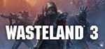 Wasteland 3 STEAM КЛЮЧРОССИЯ+СНГРУС.ЯЗЫК
