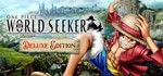 One Piece: World Seeker - Deluxe Edition STEAM КЛЮЧ