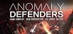 Anomaly Defenders STEAM КЛЮЧ ️РОССИЯ + МИР