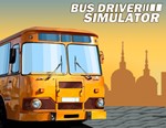 Bus Driver Simulator STEAM КЛЮЧ РОССИЯ+СНГРУС.ЯЗЫК