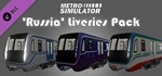 Metro Simulator - 'Russia' Liveries Pack (DLC)STEAM